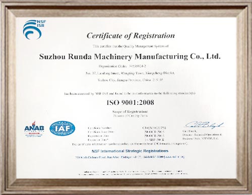 ISO 9001:2008英文認證證書